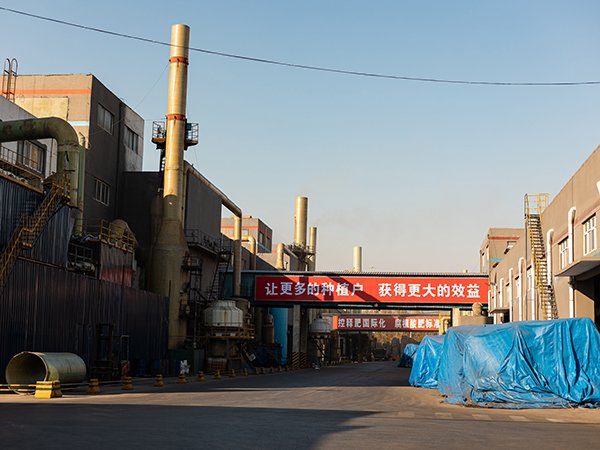 Terafon Fertilizer Factory